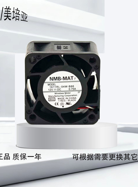 NMB 1611RL-04W-B86 4028 12V 0.75A高转速大风暴力4厘米散热风扇