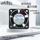 1608KL 12V 04W 4020 0.15A双滚珠4厘米电源机箱散热风扇 B50 NMB