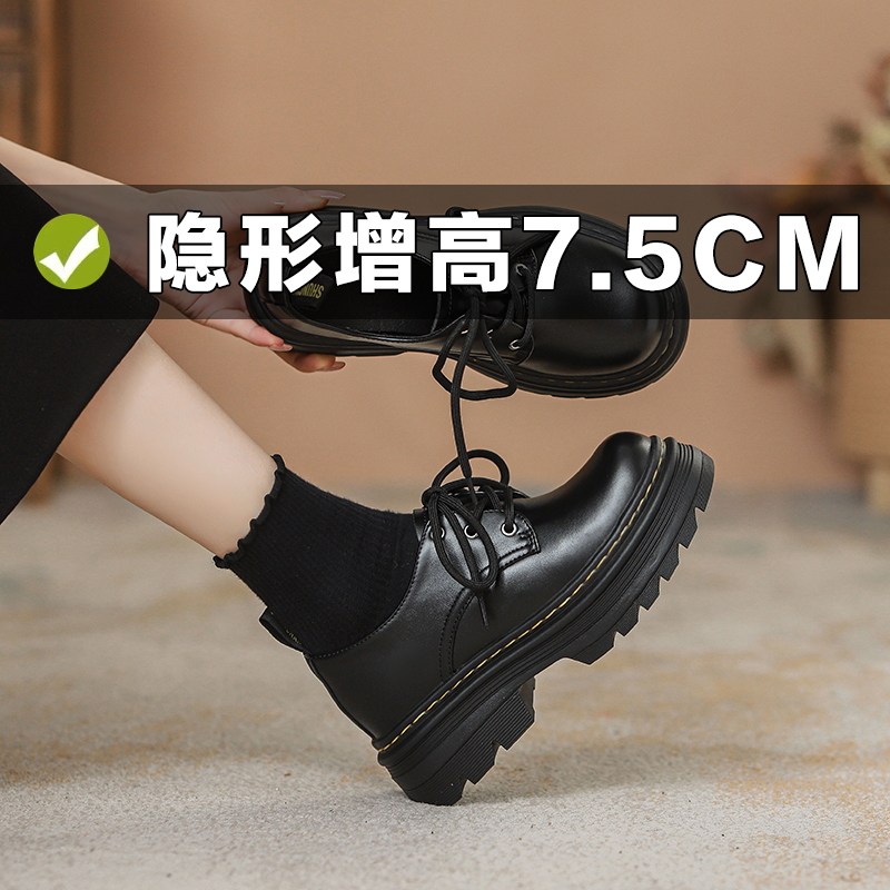 送运费险真皮内增高系带德比鞋女