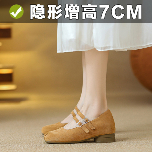 百搭 一字扣复古小个子单鞋 真皮内增高7CM玛丽珍鞋 女2026春夏新款