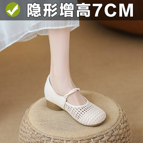 真皮内增高7cm镂空玛丽珍鞋镂空