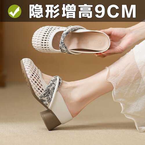 真皮踩屎感内增高9cm包头拖女