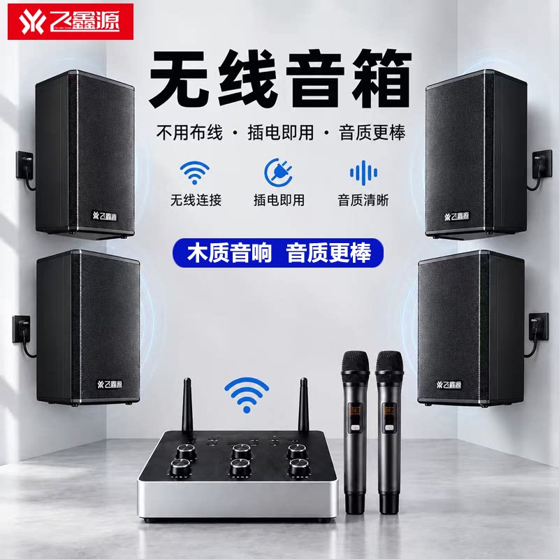 这音箱音质超棒！无线壁挂音响