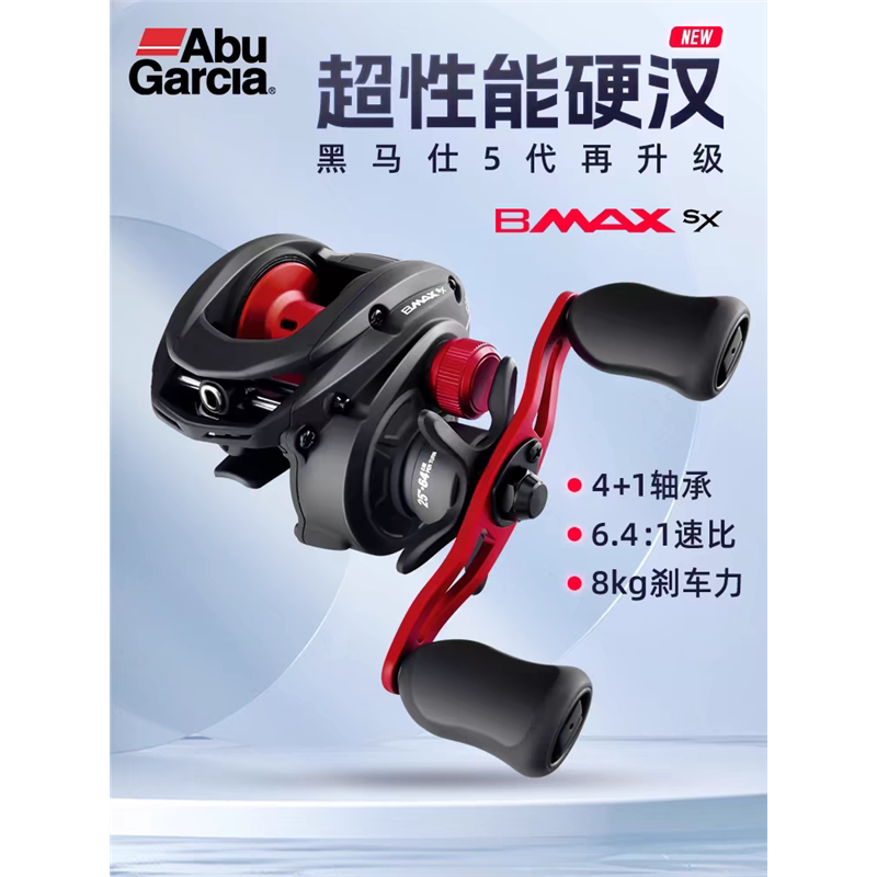 阿布b3水滴轮升级新款bmaxsx路亚轮远投泛用渔线轮鳜鱼鲈鱼翘嘴轮图片