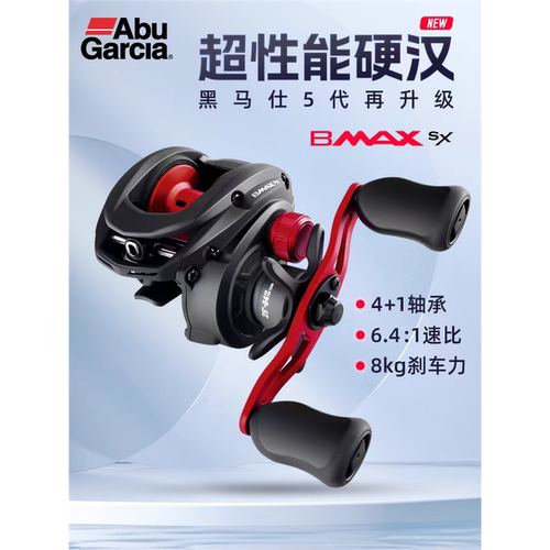 阿布b3水滴轮升级新款bmaxsx路亚轮远投泛用渔线轮鳜鱼鲈鱼翘嘴轮