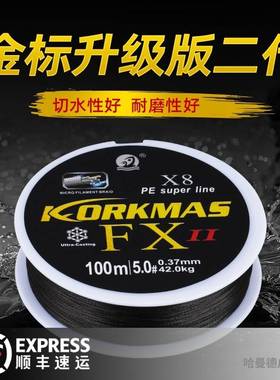 科马斯PE线远投柔软抛投涂层pe超远投pe线耐磨结实雷强线超顺滑