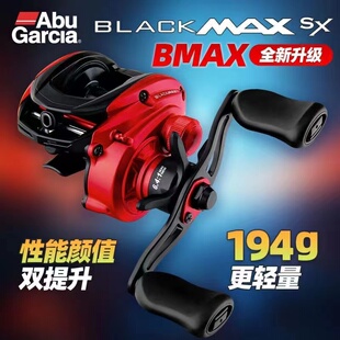 阿布B5水滴轮2024全新款BMAX SX远投泛用水滴轮6.4速比8公斤卸力