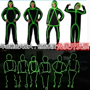 火柴人荧光舞服夜光衣服公司年会圣诞节元旦晚会创意节目儿童表演