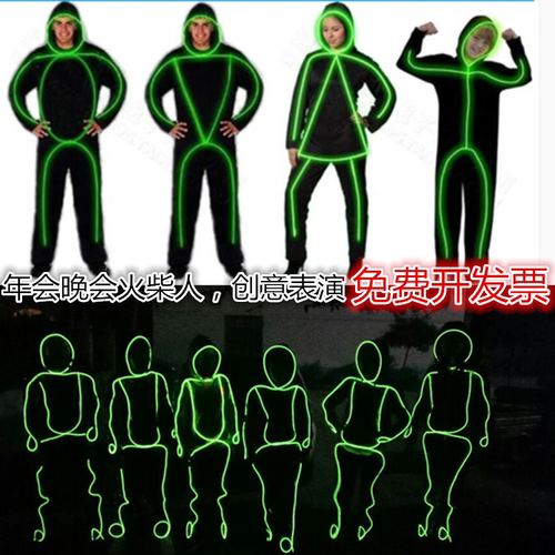 火柴人荧光舞服夜光衣服公司年会圣诞节元旦晚会创意节目儿童表演