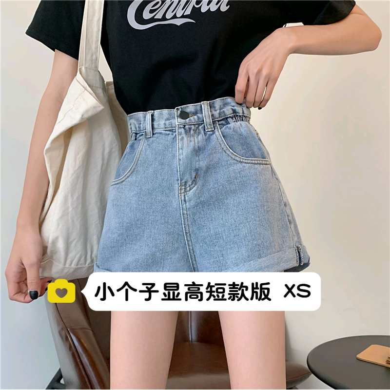 瘦小个子145显高高腰牛仔短裤150小码百搭卷边a字阔腿热裤XS码夏