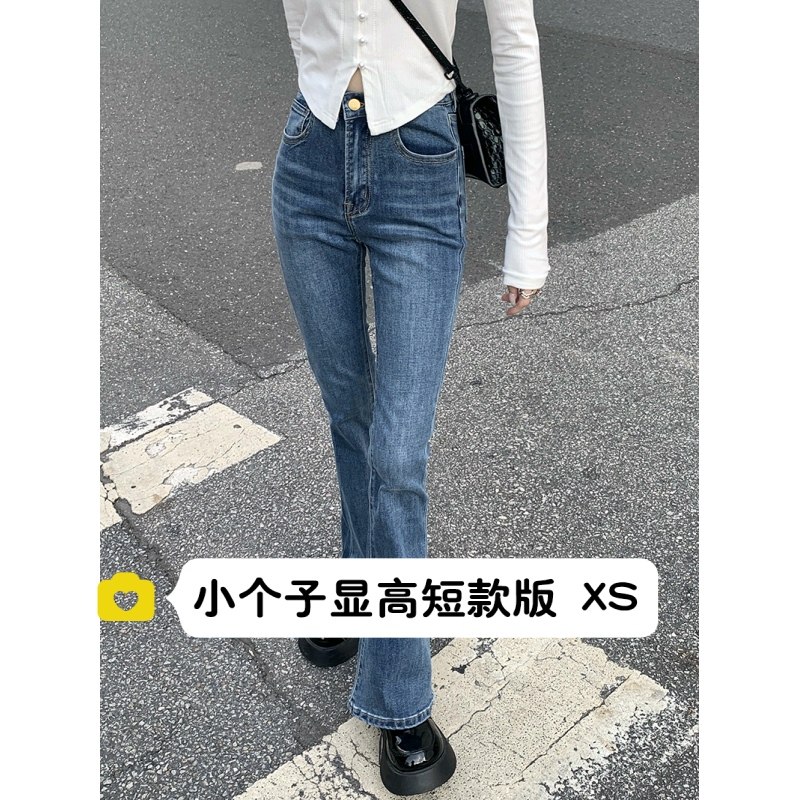 145小个子高腰牛仔微喇长裤女150cm显高百搭修身弹力拖地裤XS码夏