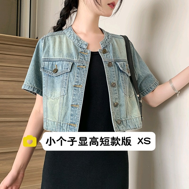 矮小个子145cm牛仔短外套女夏季圆领单排扣百搭减龄上衣加内搭裙