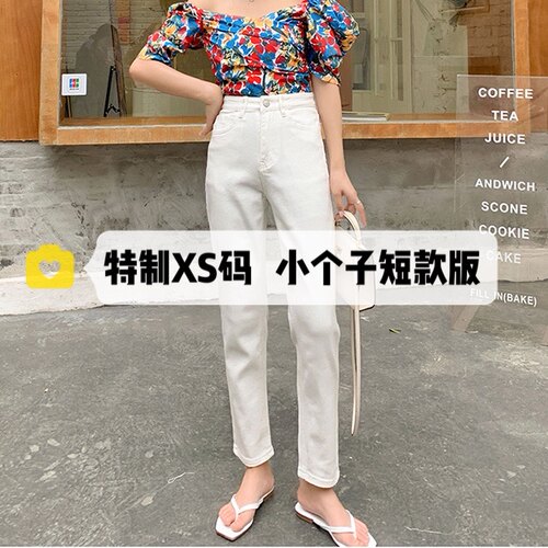 小个子女装白色牛仔裤八分裤子xs