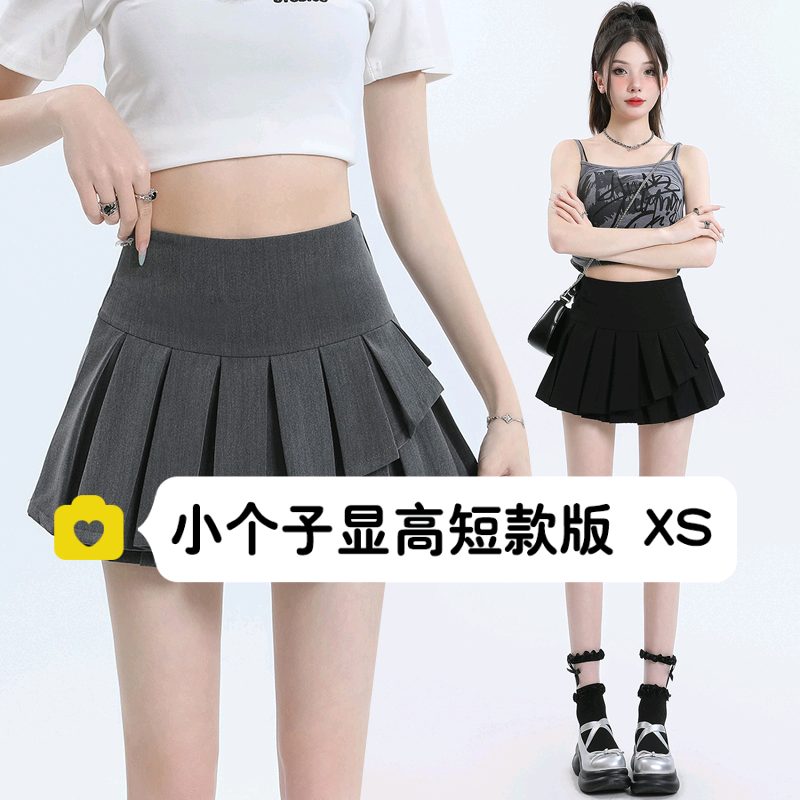 150小矮个子新款百褶裙A字西装短裙夏季不规则双层百褶半身裙女xs
