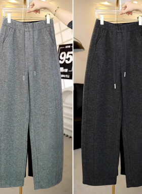 小个子深灰色毛呢弯刀裤显瘦穿搭145CM高腰休闲裤宽松直筒运动裤