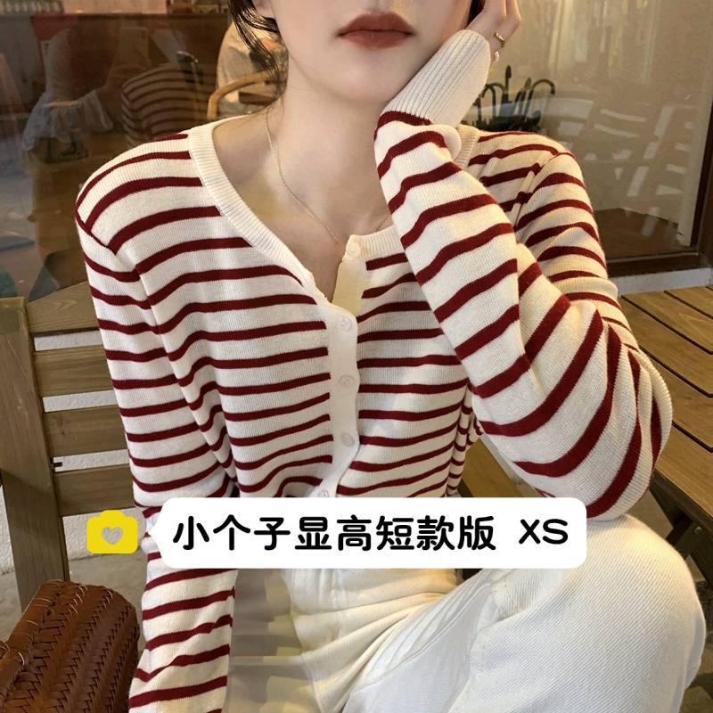 小个子条纹针织开衫女150cm韩风宽松长袖外套薄款毛衣上衣xs码秋