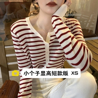 小个子条纹针织开衫女150cm韩风宽松长袖外套薄款毛衣上衣xs码秋
