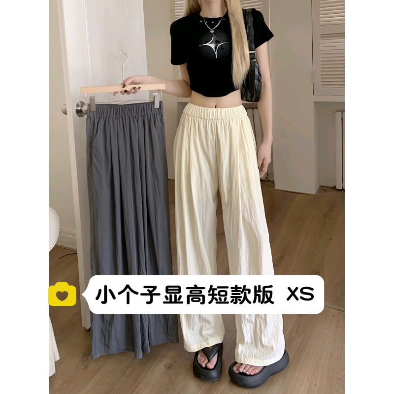 小矮个子150CM山本裤女显高高腰慵懒宽松休闲阔腿棉麻长裤xs码夏