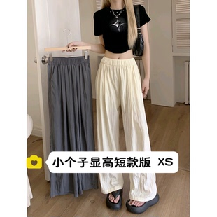 小矮个子150CM山本裤女显高高腰慵懒宽松休闲阔腿棉麻长裤xs码夏