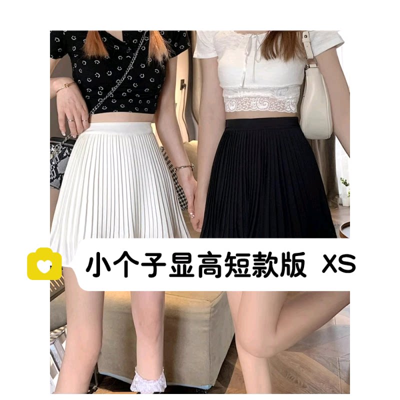 145小个子新款春夏韩版百褶超短裙百搭半身裙女高腰显瘦A字裙纯色