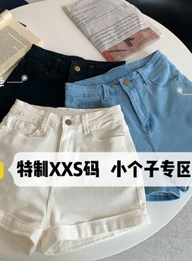 小个子高腰百搭弹力牛仔短裤紧身