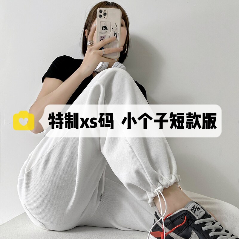 矮小个子145显高高腰抽绳宽松束脚运动裤150休闲卫裤九分女XS码夏