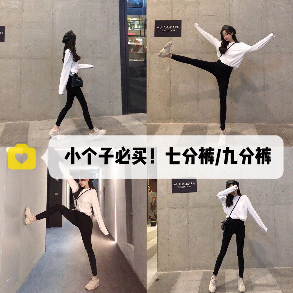 矮小个子145高腰弹力XS铅笔裤