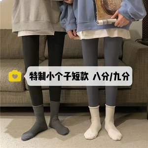145小个子鲨鱼裤紧身打底裤八分女150秋冬加绒高腰显瘦九分裤XS码