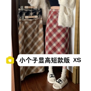 小矮个子145秋冬毛呢格纹半身裙中长款150复古显瘦包臀A字裙xs码