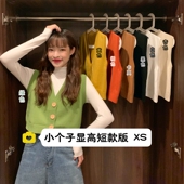 矮小个子145秋装 显高搭配女150针织打底上衣宽松马甲毛衣小开衫