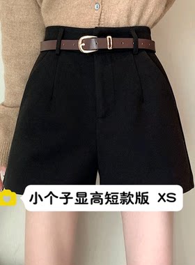 小个子毛呢短裤女高腰阔腿靴裤XS