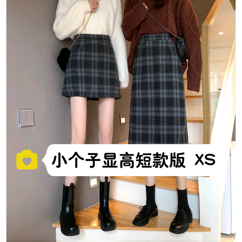 矮个子高腰显瘦格子半身裙xsxs