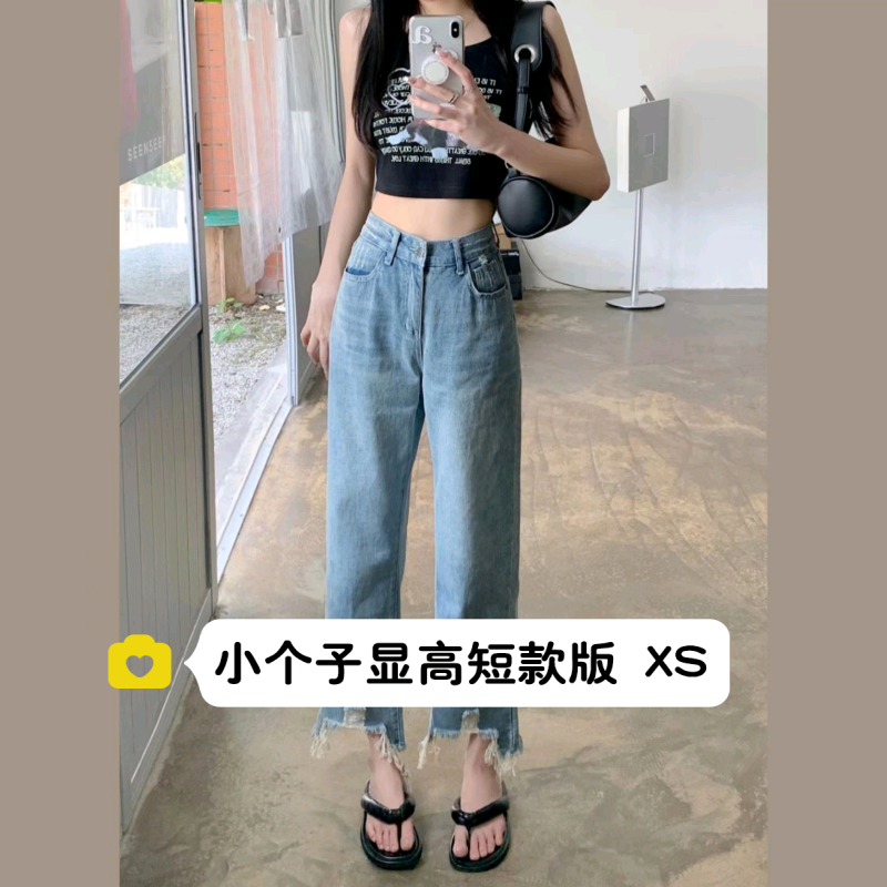 小个子毛边牛仔阔腿裤150cm设计感高腰宽松直筒八分裤九分xxs码夏