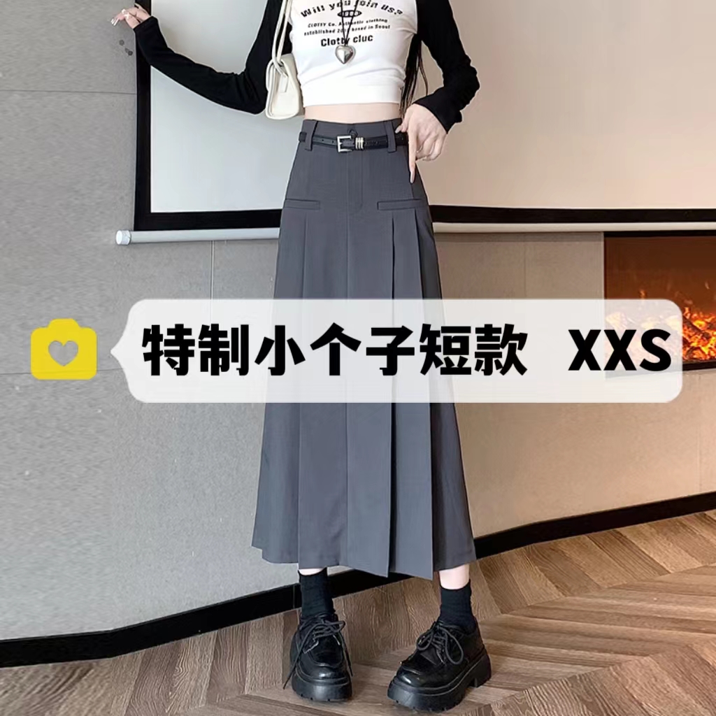 小个子显高搭配女150cm高腰百褶半身裙设计感中长裙A字西装裙xs秋