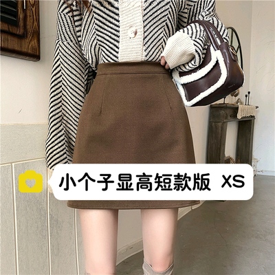 小个子韩版加厚毛呢半身裙xxs