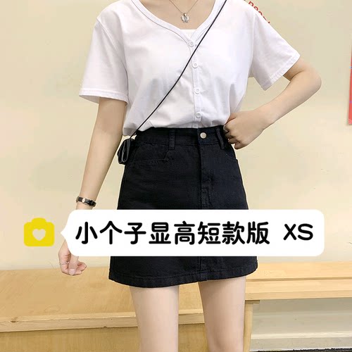 小个子百搭风黑色XS码牛仔短裙