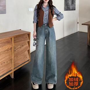小个子复古蓝牛仔直筒裤保暖加绒150CM显高高腰九分裤显瘦阔腿裤