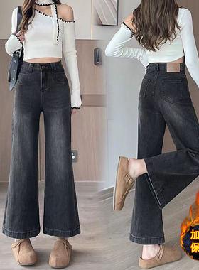 秋冬新款小个子加绒黑灰色牛仔裤145CM弹力宽松直筒裤舒适喇叭裤