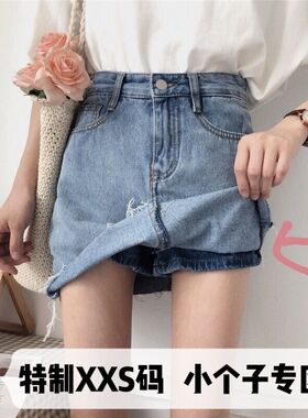 小个子150cm牛仔半身裙女夏145高腰a字短裙XS码155矮个子显高搭配