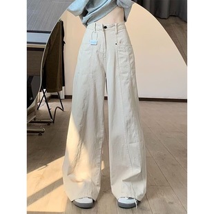 矮小个子米杏色复古美式工装牛仔裤145高腰显瘦宽松直筒阔腿长裤