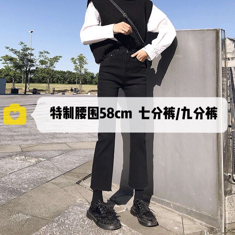 145cm高腰八分微喇叭xs码牛仔裤
