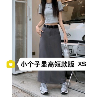 145小个子韩版高腰设计感显瘦西装裙150显高A字裙半身裙长裙女xs