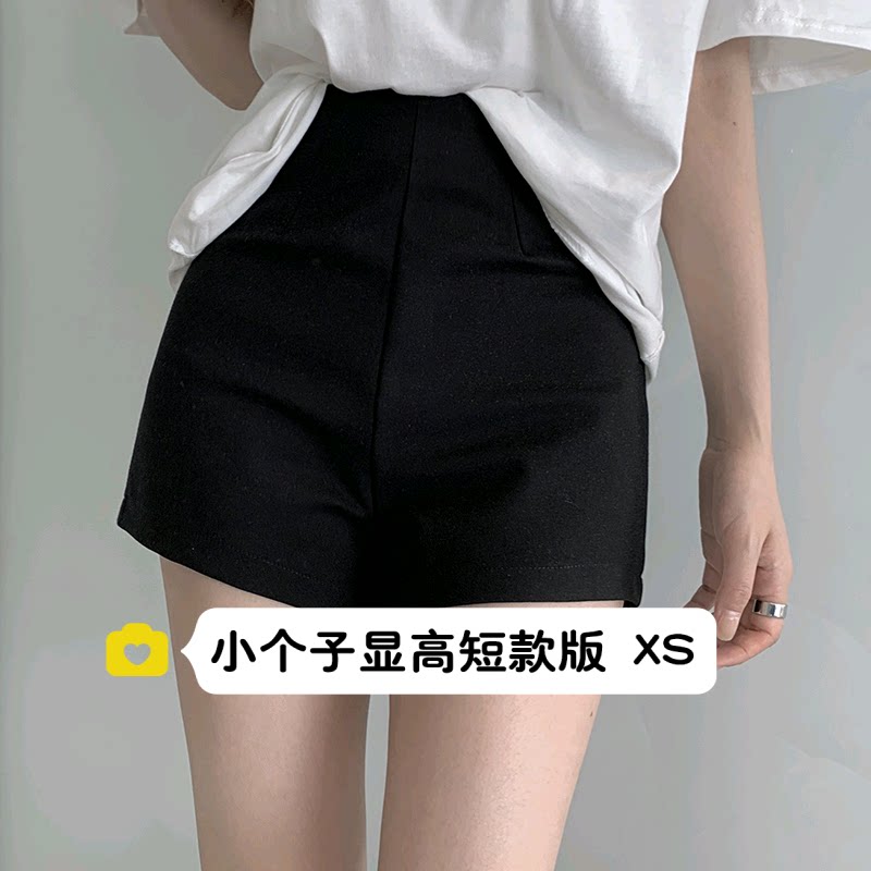 小个子搭配女150cm超高腰外穿包臀性感热裤显瘦弹力修身短裤XS码