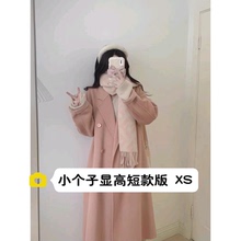 矮个子145粉色保暖羊绒大衣女150cm小个子中长款毛呢子外套xxs冬