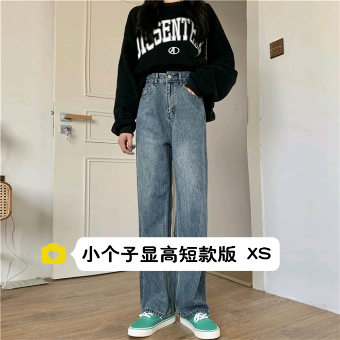 小矮个子阔腿牛仔拖地裤XS码春