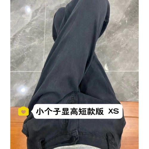 小个子天丝牛仔阔腿长裤XS