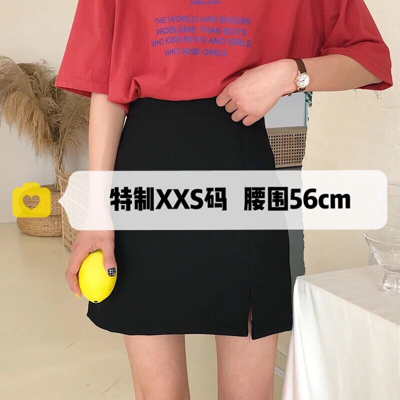 矮小个子145cm加小码百搭黑色开叉短裙女XS码150高腰A字半身裙夏