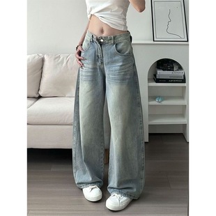 小个子口袋刺绣阔腿弯刀九分牛仔裤150CM显高低腰宽松直筒拖地裤