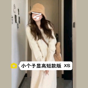 145小矮个子卫衣针织连衣裙女秋冬150显高穿搭法式打底毛衣长裙xs