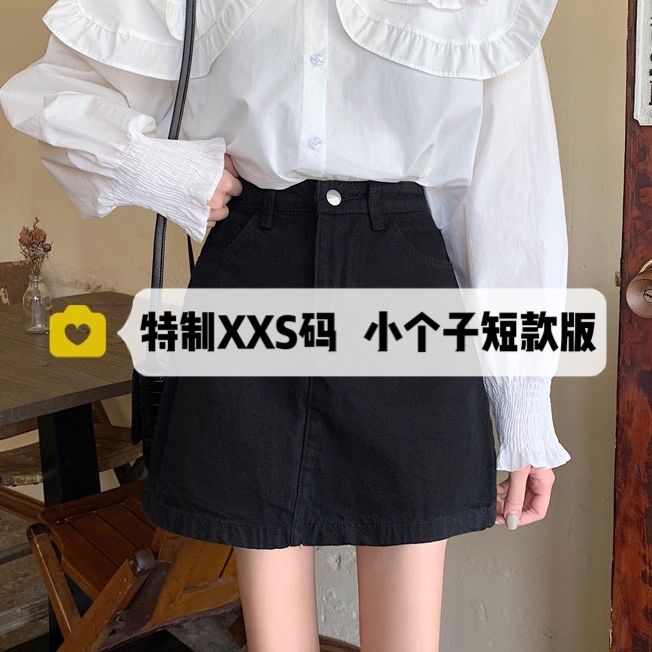 显高百搭风防走光XS码牛仔短裙